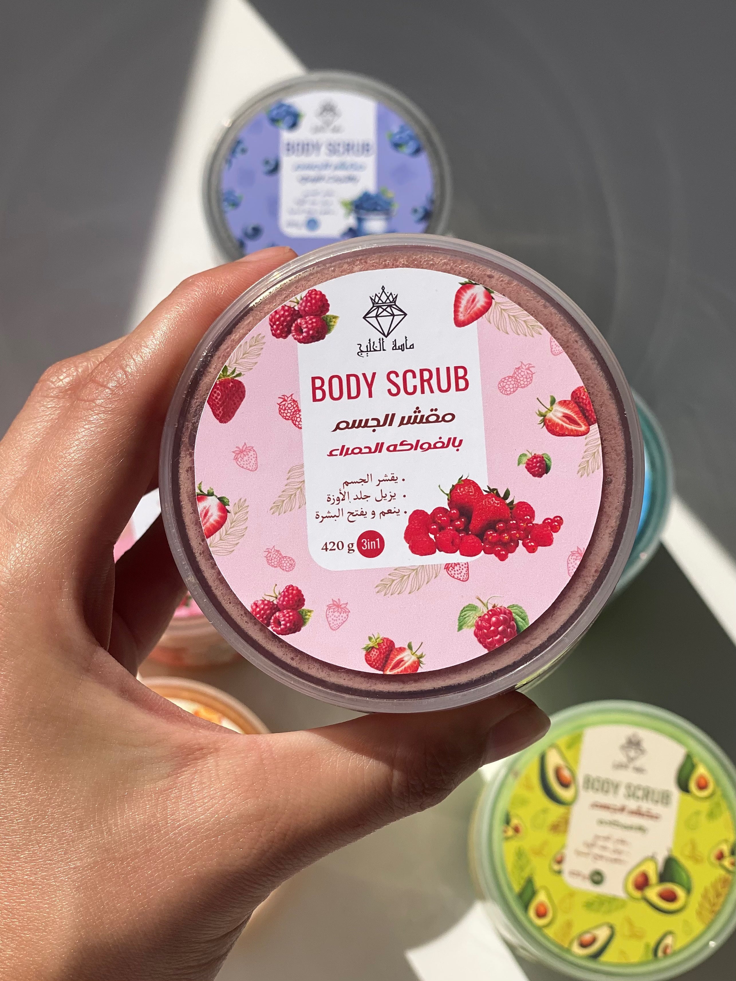 BODY SCRUB مقشر الجسم