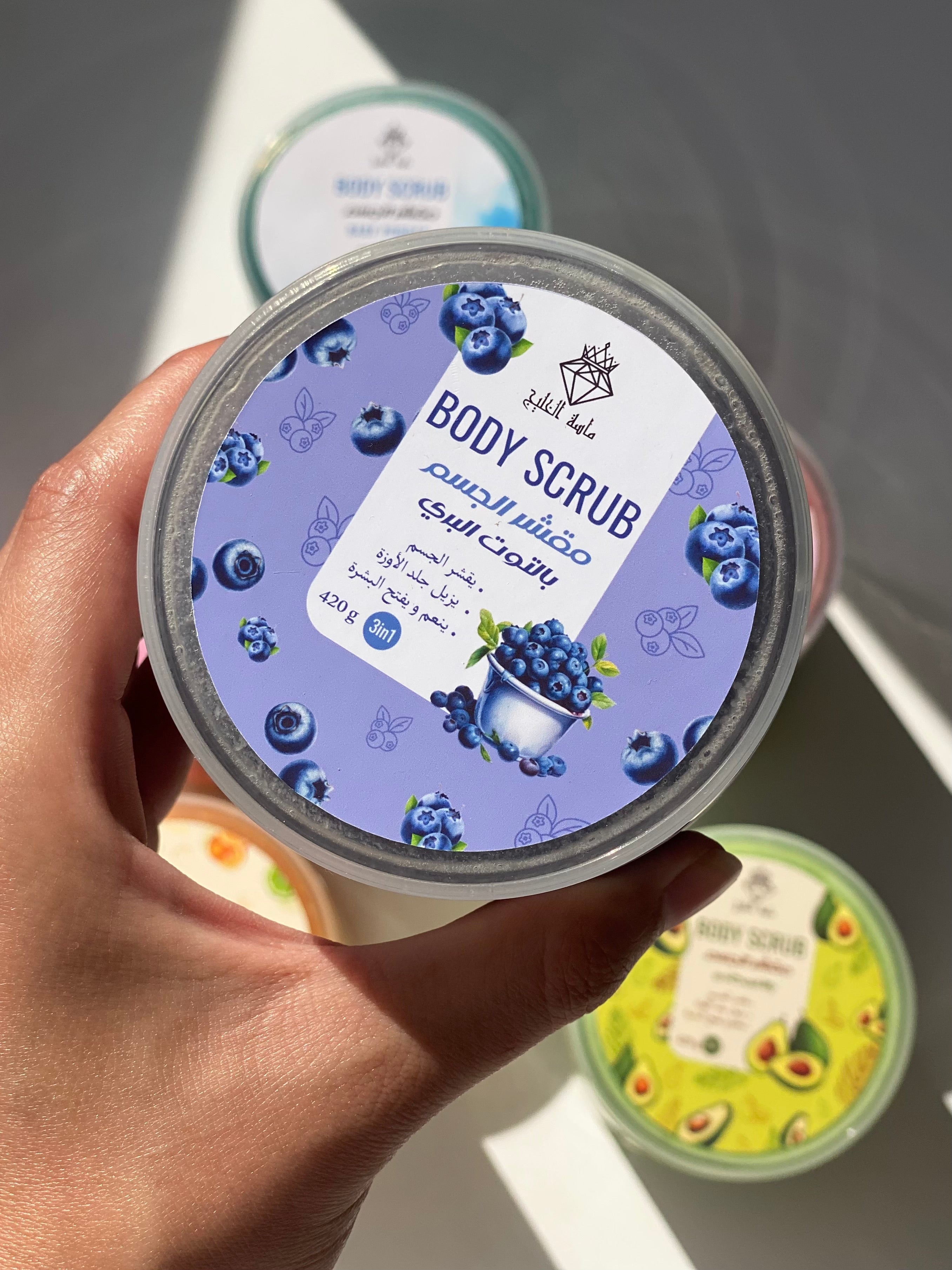 BODY SCRUB مقشر الجسم