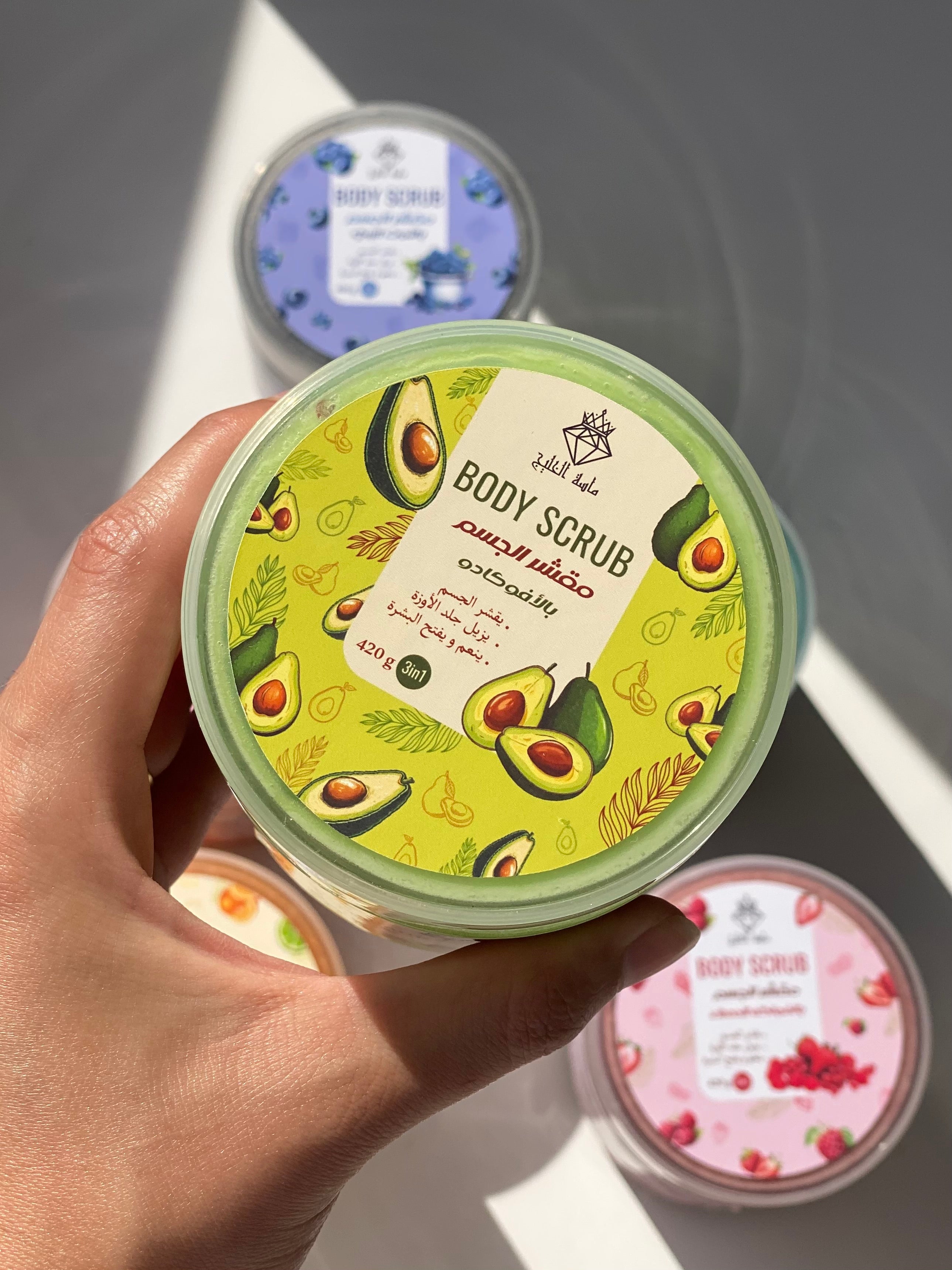 BODY SCRUB مقشر الجسم