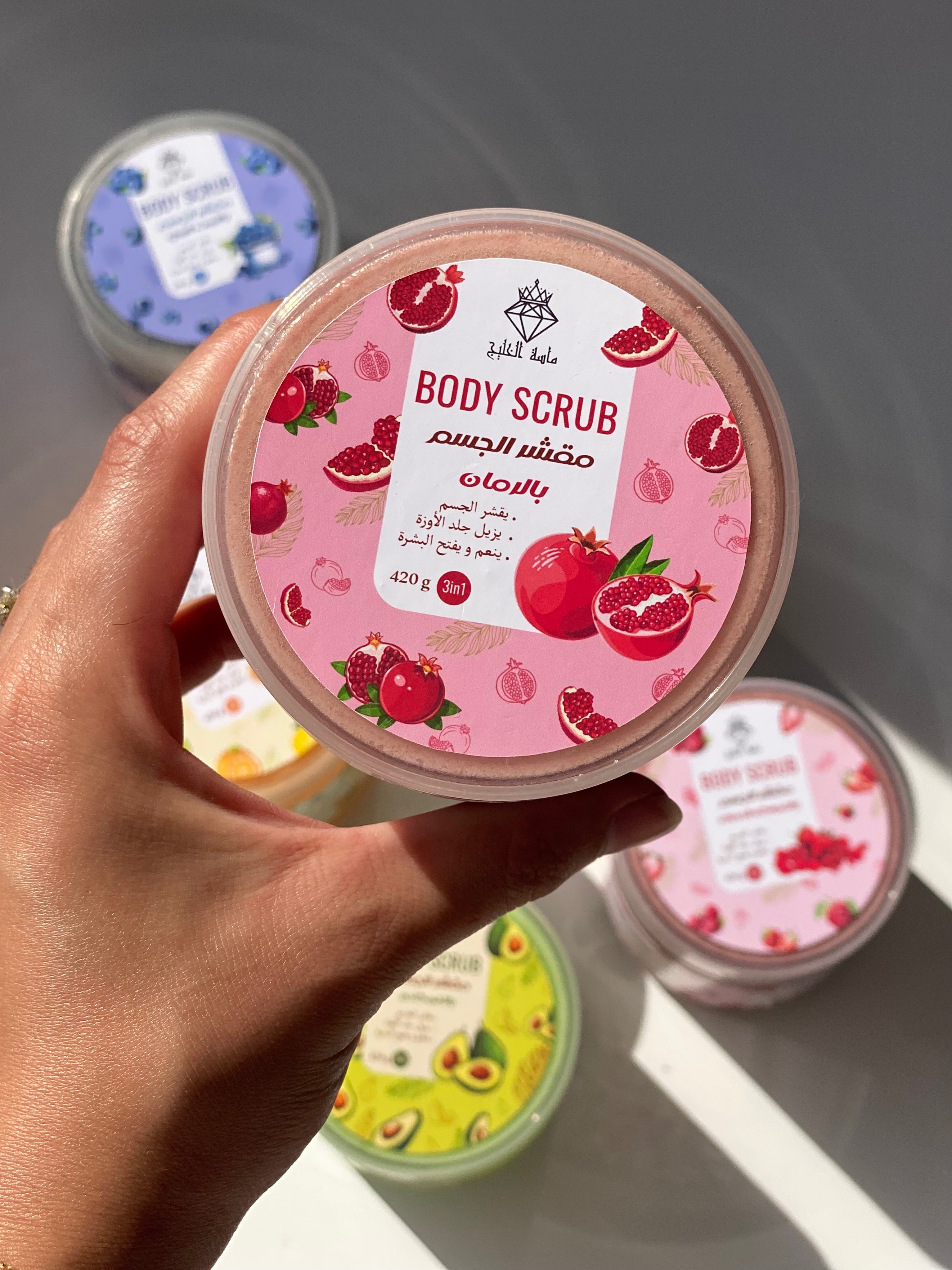 BODY SCRUB مقشر الجسم